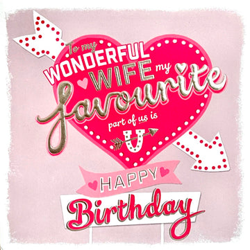 Wonderful Wife My Favourite Part of us Is U Happy Birthday Card Love Struck Heart