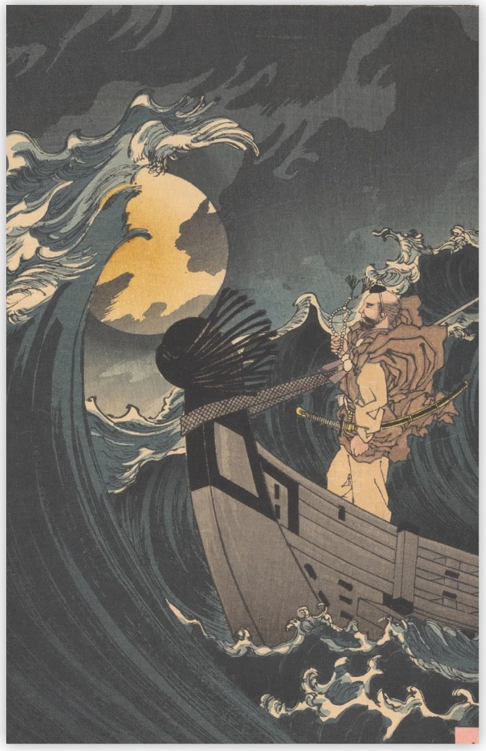 Aspects of the Moon - Japanese Woodblock Prints Note-let Blank Pack of 10 Cards by Fitzwilliam Museum University of Cambridge