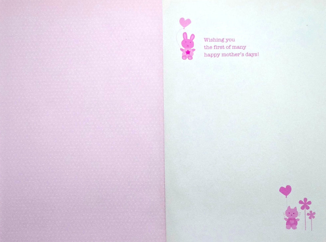 Mum To Be Buntings Bunny and Kitten Foil Finish Mothers Day Greeting Card By UKG