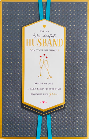 For My Wonderful Husband Happy Birthday Contemporary Card - Romantic Sentimental Verse