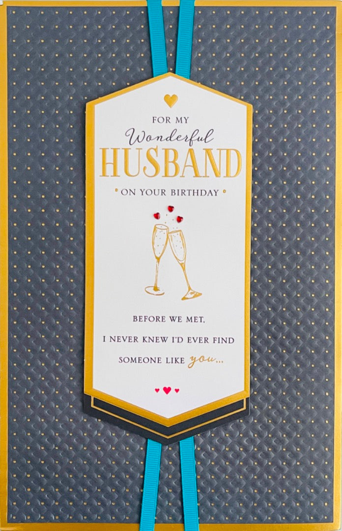 For My Wonderful Husband Happy Birthday Contemporary Card - Romantic Sentimental Verse
