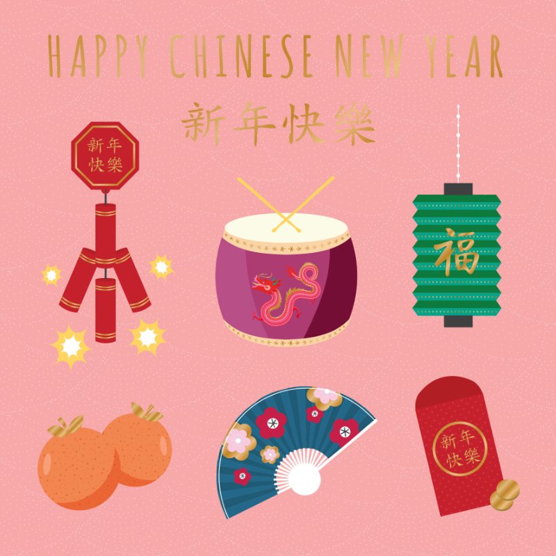 2024 Happy Chinese New Year Greeting Card - Festive Drums Firecrackers Lantern Fan