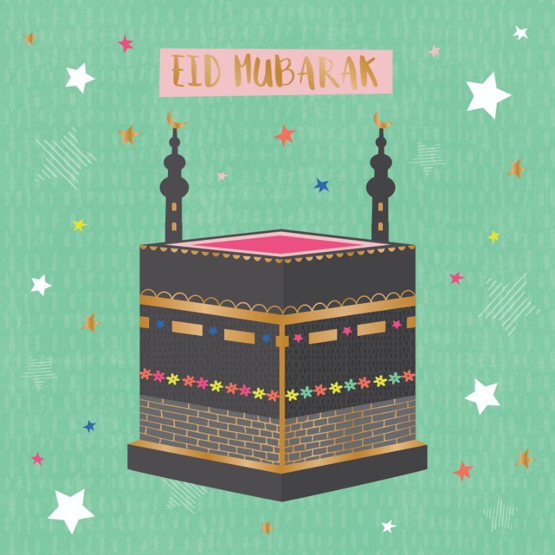 Eid Mubarak - Khana Kaaba (EDF1056) Greeting Card by Davora - Cards of Culture